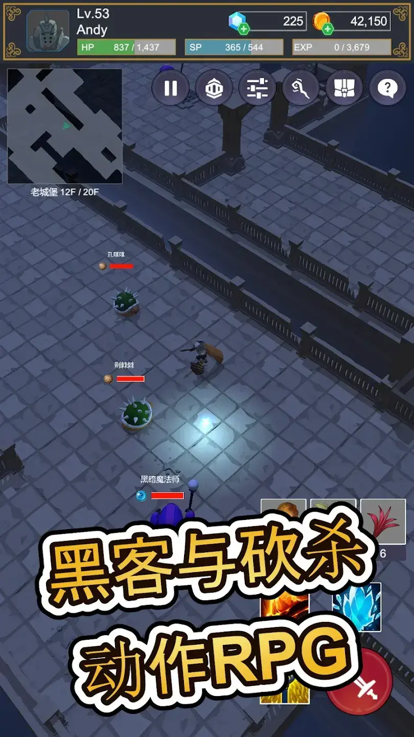 探索者本 1.2.0安卓版