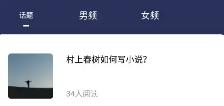 吉吉写作app手机版