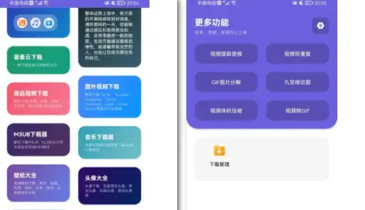 万能