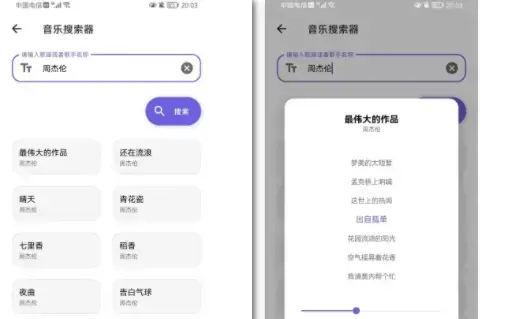 万能