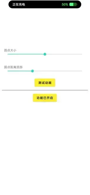 灵动鸟安卓