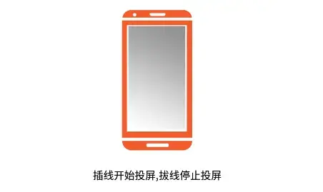 都玩投屏app