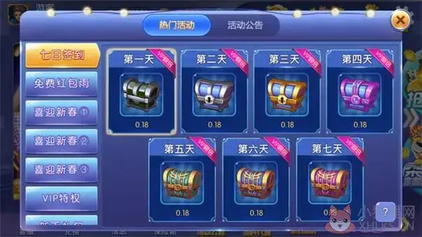 火凤凰棋牌完整最新版大厅