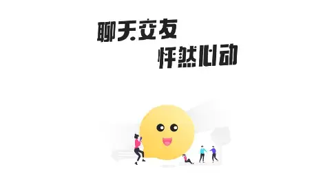 都市恋人app