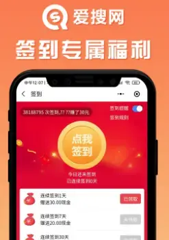 爱搜网