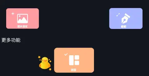 ProMovie专业摄像机安卓app
