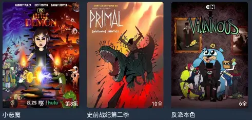 囧次元动漫