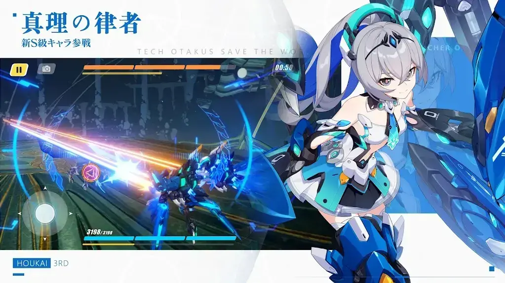 崩坏3rd日服本 6.4.0安卓版