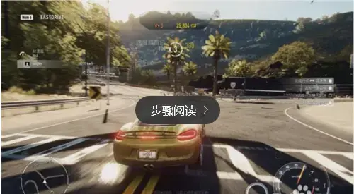 极品飞车18中文版