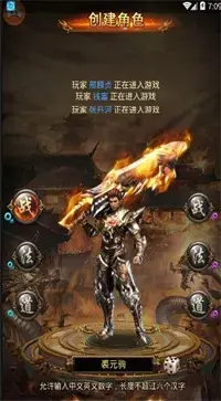 天刀传奇  v1.1.0