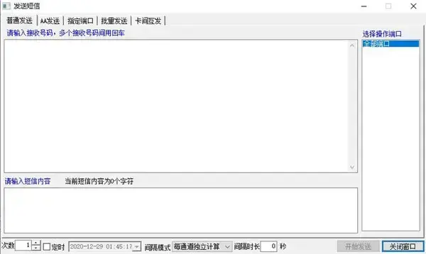 嘻唰唰软件客户端