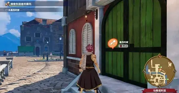 妖精的尾巴pc中文版