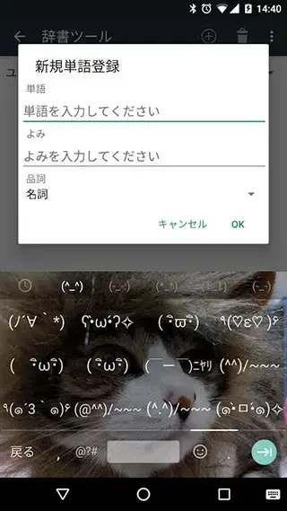 谷歌日语输入法本手机版