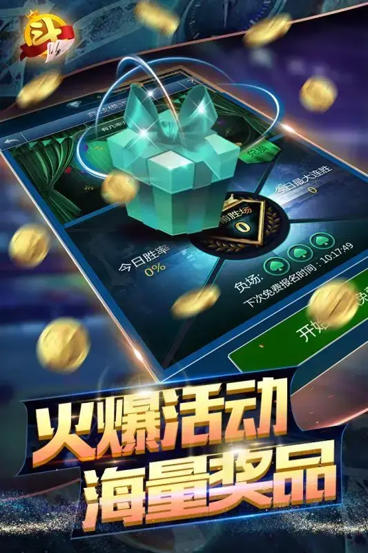 凌龙棋牌手机游戏