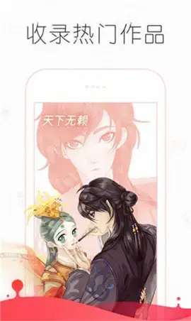 巨人族的新娘漫画未增删百度网盘版