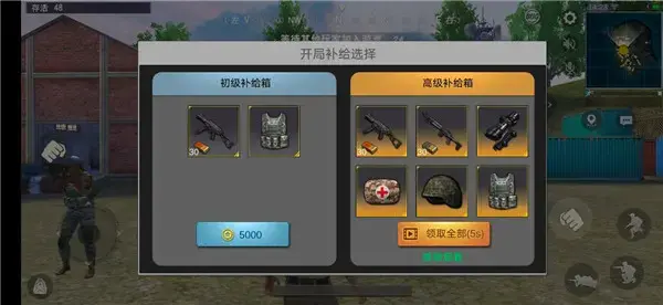 绝地求生单机版2023