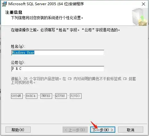 SQL Server 2005完整版