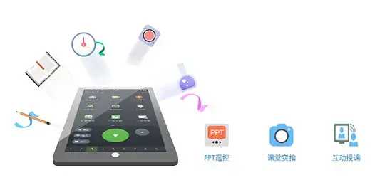 人人通app 人人通app