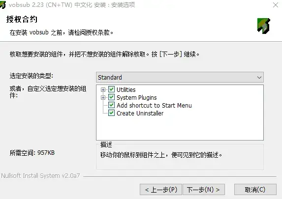 vobsub提取字幕