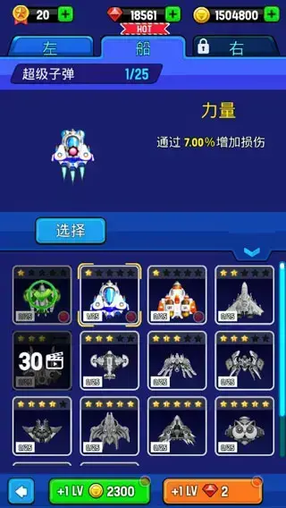 银河之战本