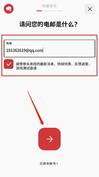 riot games拳头游戏官方app