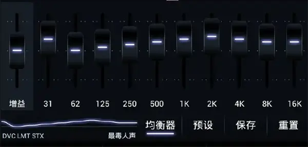 Poweramp官方中文版 Poweramp官方中文版