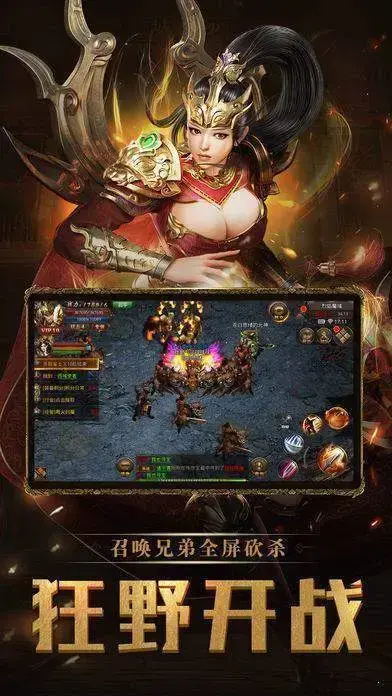 正大传奇  v4.2.9