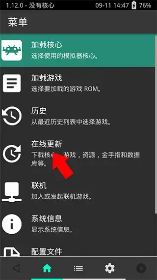 psv模拟器安卓版 psv模拟器安卓版