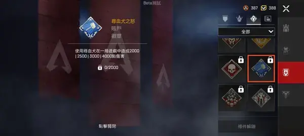 APEX英雄国际服手游 APEX英雄国际服手游