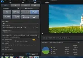 威力导演视频制作软件