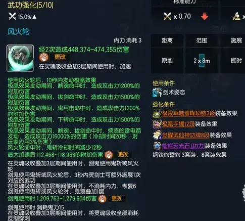 剑灵单机版 剑灵单机版
