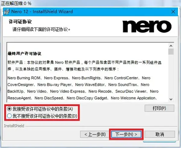 nero12 nero12