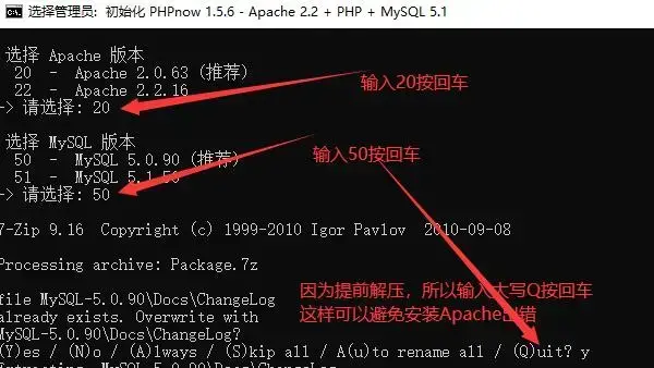 PHPnow免费版 PHPnow免费版