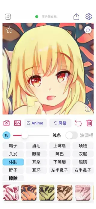 WAND老婆生成器 WAND老婆生成器
