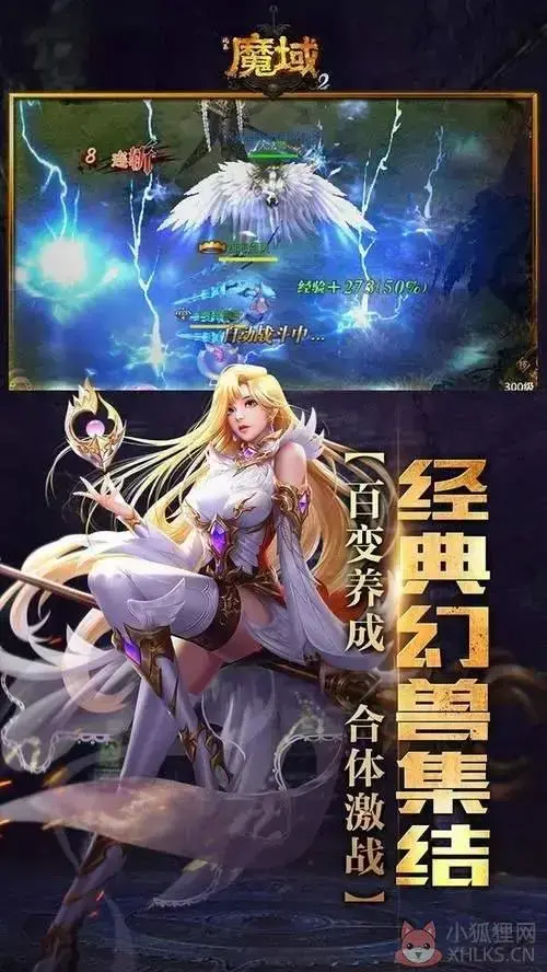 898魔域工具自动脚本辅助