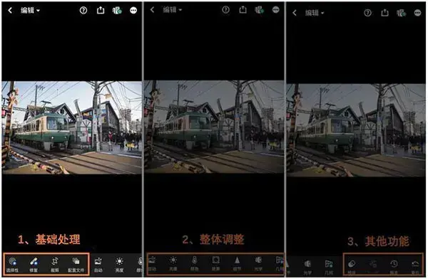 Lightroom本2023 Lightroom本2023