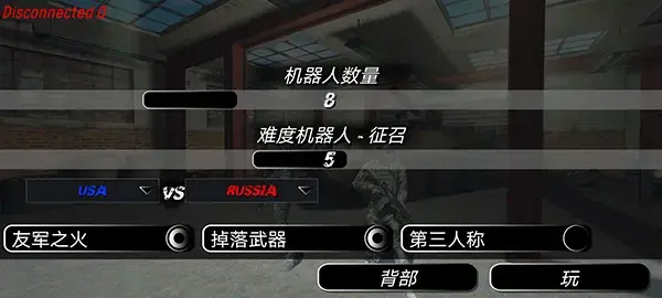战争之地游戏
