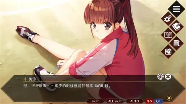 同级生重制版中文版