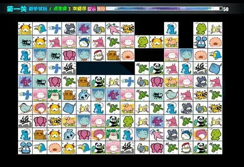 宠物连连看3.1手机版无敌版  v2.1.2