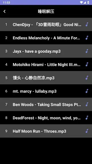 谜底时钟app 谜底时钟app