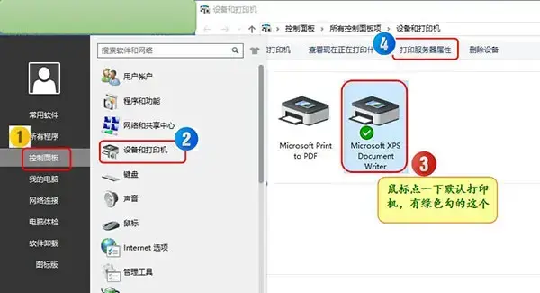 易吧进销存软件单机版