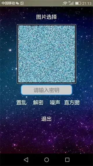 picencrypt