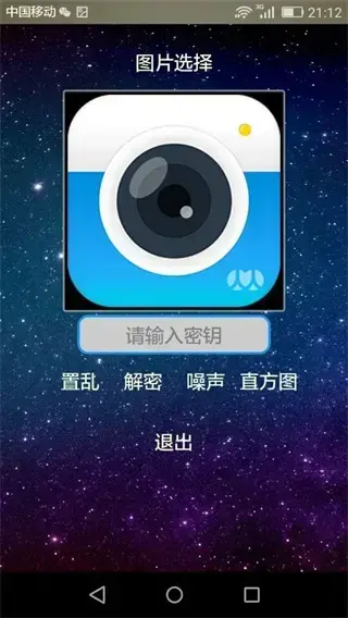 picencrypt