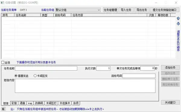 嘻唰唰软件客户端