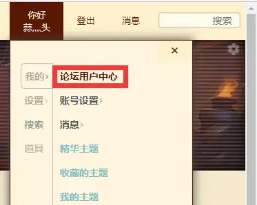 艾泽拉斯国家地理论坛app