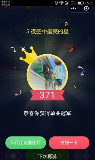 钢琴块2游戏2023