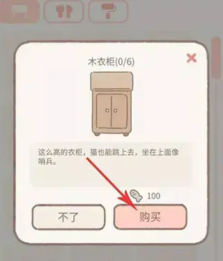 遇见你的猫官方正版