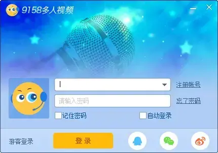 9158多人视频聊天