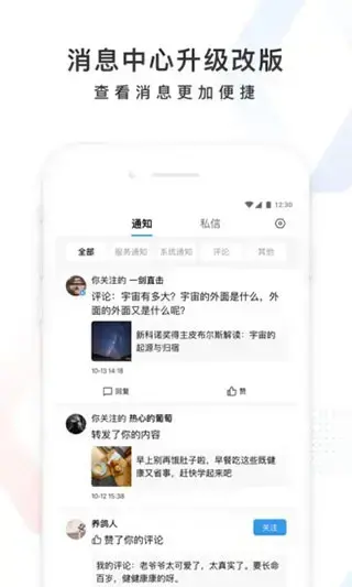度娘app
