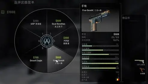 csgo中文版2023